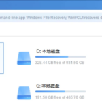 微软应用商店的Windows 电脑数据恢复软件Windows File Recovery ,配合WinfrGUI-APP更直观