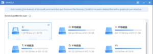 微软应用商店的Windows 电脑数据恢复软件Windows File Recovery ，配合WinfrGUI-APP更直观-纯净分享