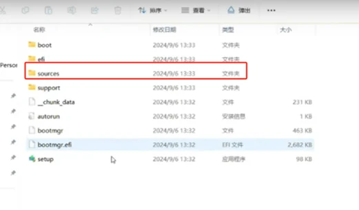 老电脑如何升级Win11 24H2