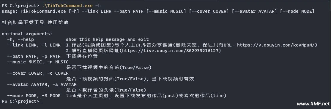 DouYin Downloader 抖音下载工具Github项目