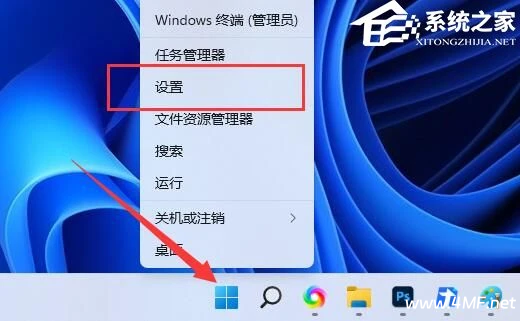 Win11输入法怎么设置-Win11在哪里设置输入法设置