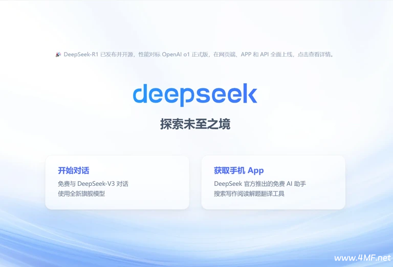 AI朋友圈：微信提供AI搜索接入DeepSeek-R1，百度AI搜索开启