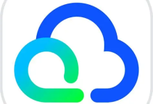 夸克网盘PC版客户端 v4.5.5.535 / v3.22.0 禁更绿色版-纯净分享