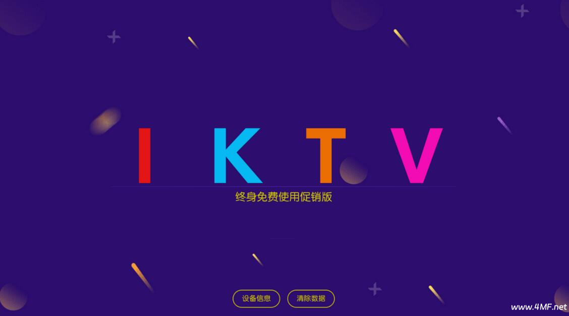 IKTV v70.0.0 免费电视K歌软件
