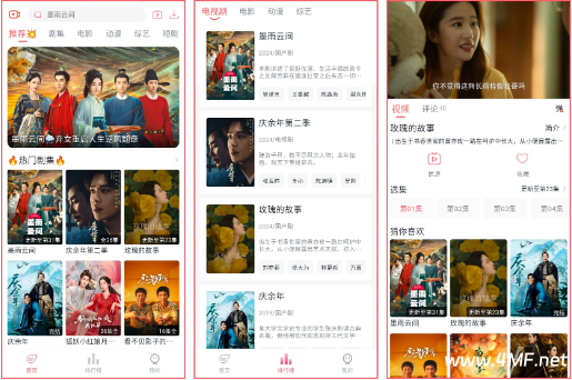 追忆影视 v1.1.0 去广告纯净版-高清经典免费影视追剧