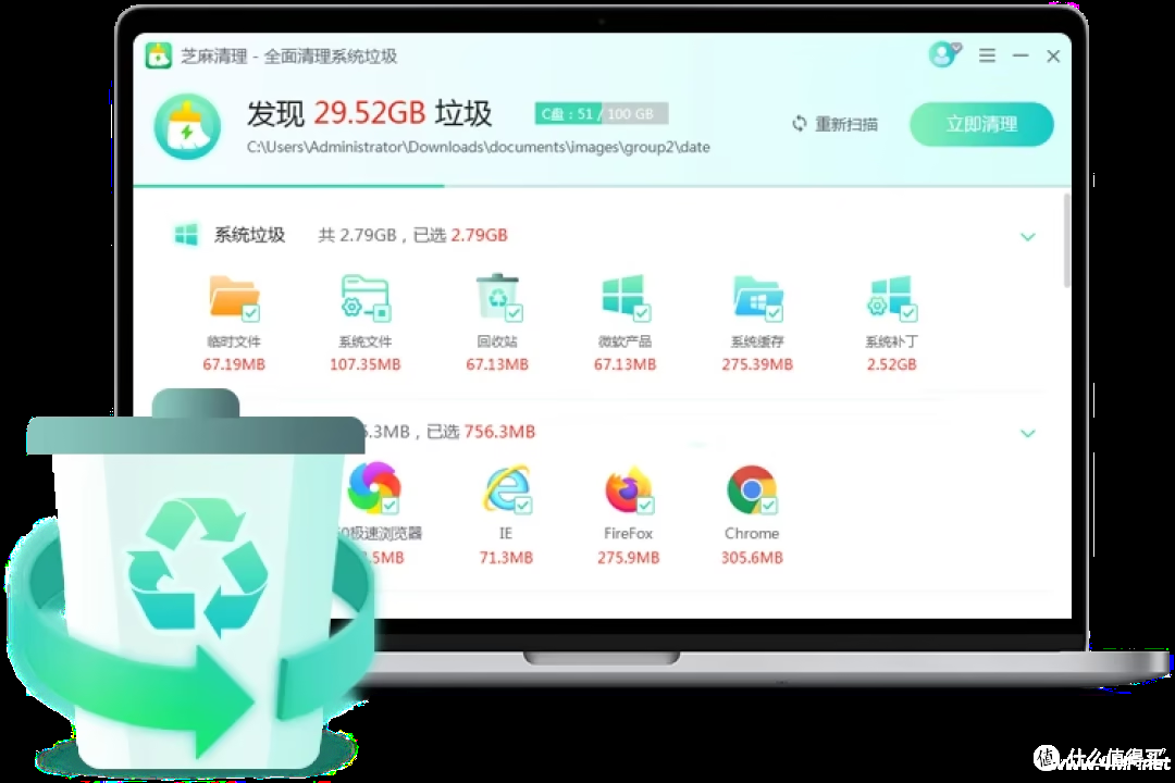 这才是完美的C盘清理！C盘空间不足的救星！