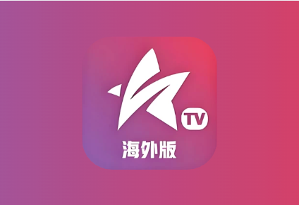 星火电视 v1.0.52 海外版 免费看全球,极速秒播放