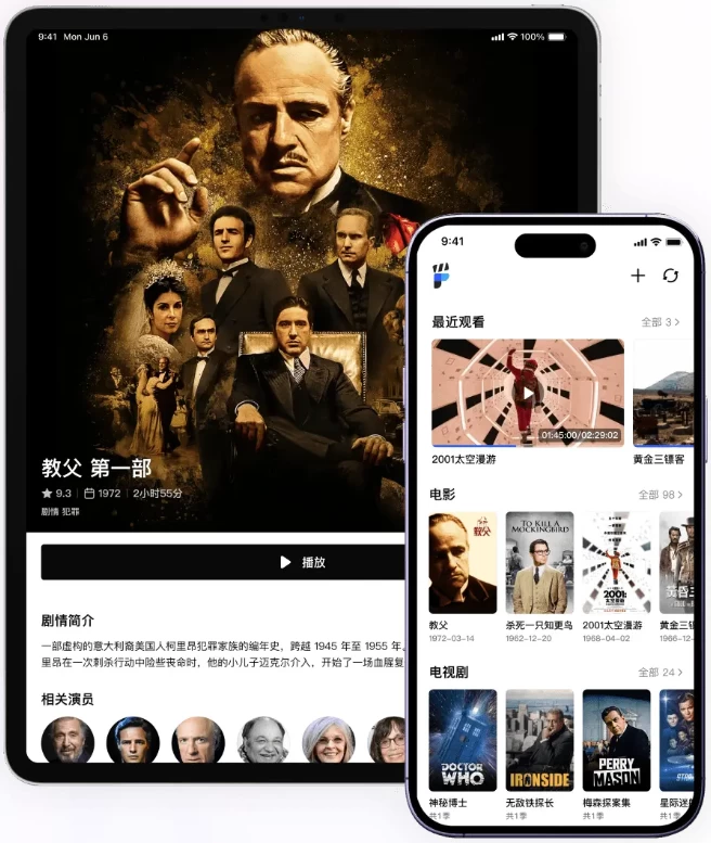 网易爆米花（原Filmly）v2.2.0 特别版 媒体库播放器应用