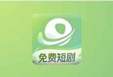 星芽免费短剧 v3.9.5 高级版 热门短剧视频软件，去广告纯净版-纯净分享