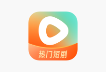 红果短剧 v6.8.9.32 解锁VIP会员版 -海量热门短剧-纯净分享