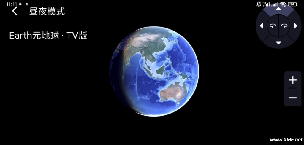 Earth 元地球 TV版 v2.0.6 智能电视盒子专用地图