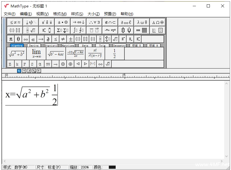 MathType 数学公式编辑器 v7.9.1.454 中文破解版