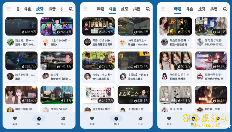 纯粹直播 v1.9.9 斗鱼B站虎牙抖音四合一直播软件，支持电脑/手机