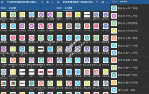 全球频道播放器 IPTV Pro v9.1.8 解锁专业版安卓版