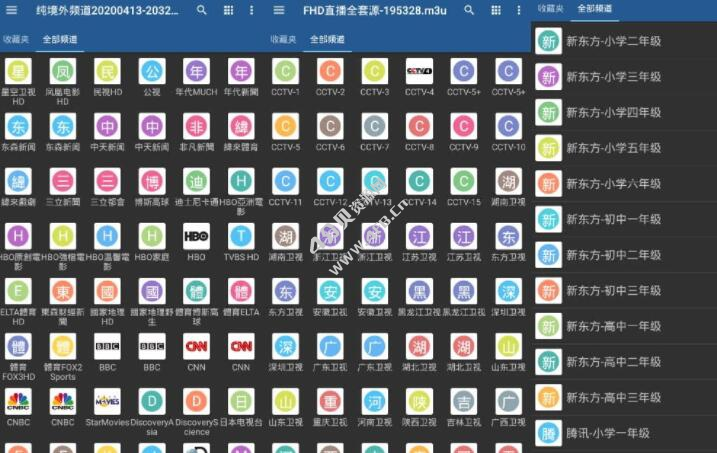 全球频道播放器 IPTV Pro v9.1.8 解锁专业版安卓版-纯净分享