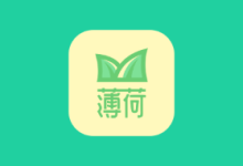 薄荷下载APP 1.3.9 全网资源,一键解析,不限速下载-纯净分享