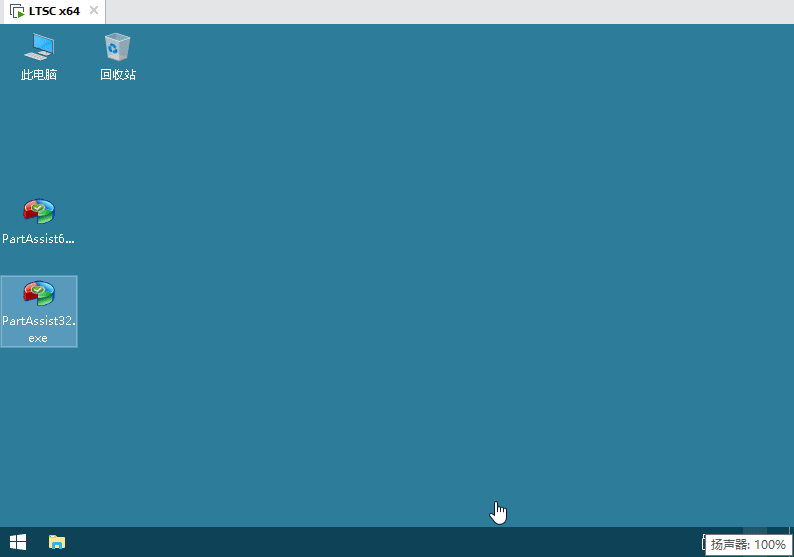 傲梅分区助手技术员版v10.9.1 特别版AOMEI Partition Assistant-纯净分享