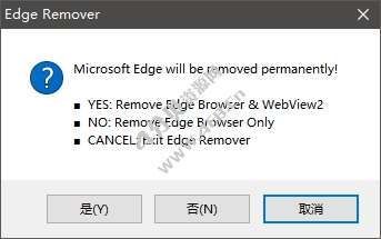Edge浏览器完全删除工具 Edge Remover v18.28-纯净分享