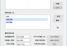 FanControl(电脑风扇转速控制软件) v245-纯净分享