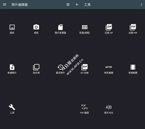 最强照片编辑器 安卓P图神器 Photo Editor v12.0 解锁高级版