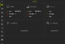 Syncovery Premium(文件同步软件) v11.9.2.112-纯净分享
