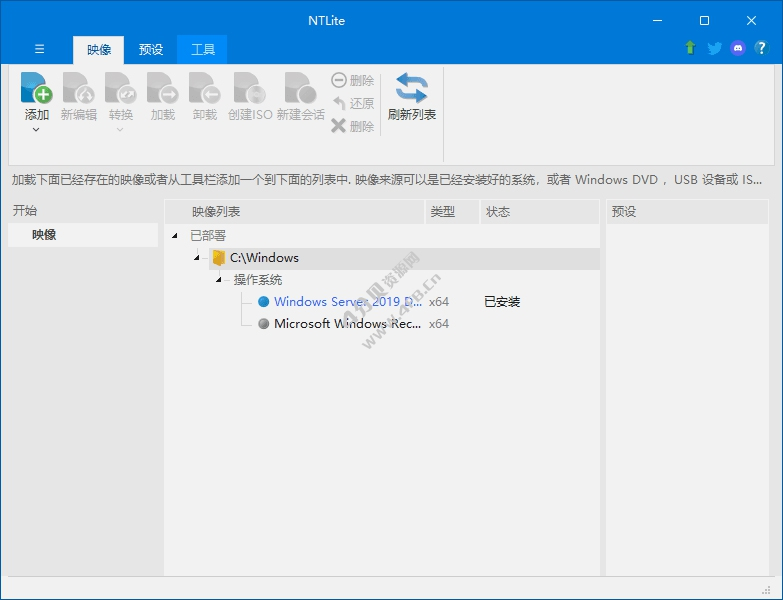 NTLite v2025.10.10631 系统定制工具-纯净分享