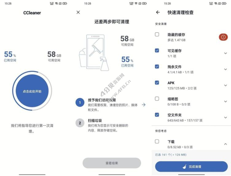 手机垃圾清理Android CCleaner Pro v25.17.0 去广告解锁版-纯净分享