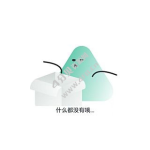 小梨听书APP v1.0.3 去广告修改版，手机免费听书工具