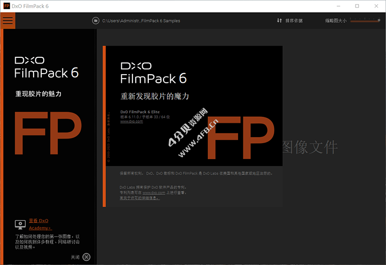 胶片渲染效果软件 DxO FilmPack v7.17.0.10 中文破解版-纯净分享
