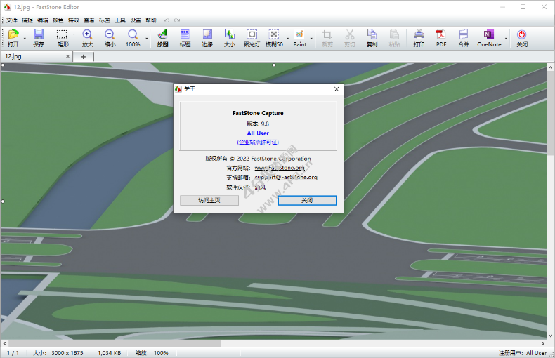 屏幕截图软件 FastStone Capture v11.1 中文破解版-纯净分享