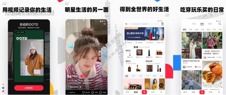 小红书 v8.57.0 内置红薯猪手1.2.7-32模块/v9.3.0 去广告去水印版-纯净分享