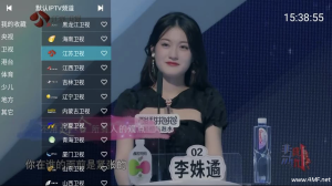 YourTV 你的电视TV v2.0.4 清爽版