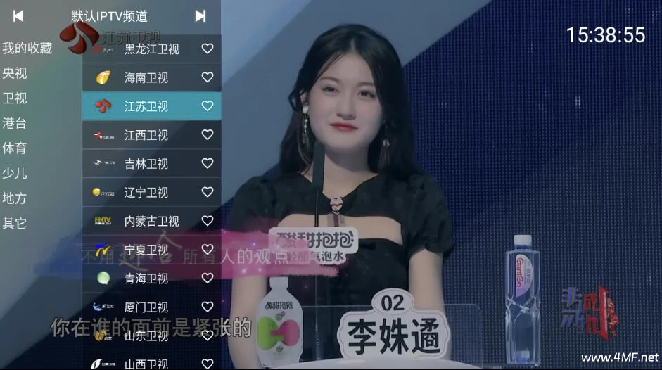 YourTV 你的电视TV v2.0.4 清爽版-纯净分享