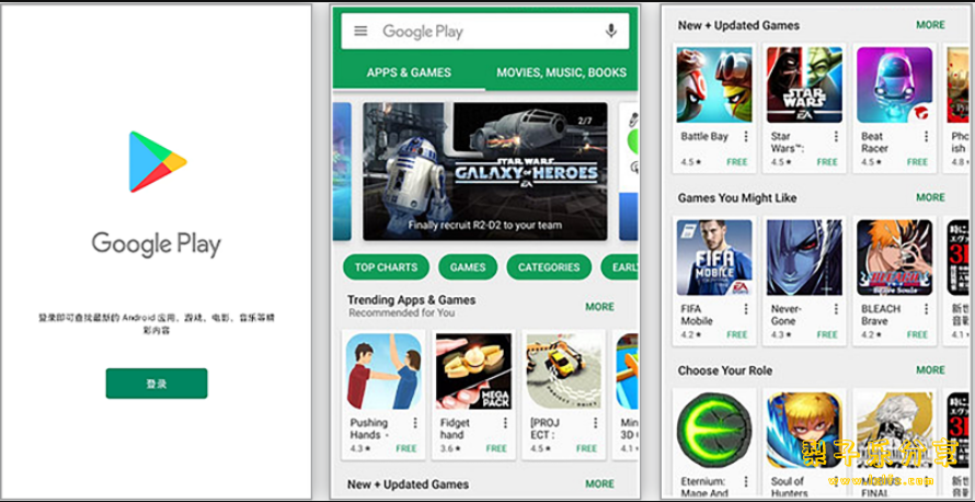 谷歌商店 Google Play Store v48.2.19-23-纯净分享