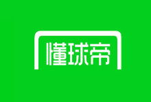 懂球帝（免费NBA、足球、体育赛事直播APP）v8.2.4 去广告版-纯净分享