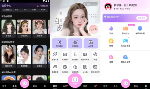 BeautyCam 美颜相机 v12.8.20 解锁会员版 打造精致自拍的神器