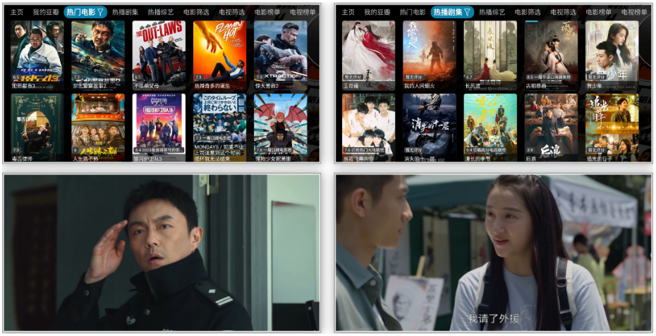 安卓TV-影视仓 v6.1.7 盒子版(100%推荐支持多仓线路电视神器)-纯净分享