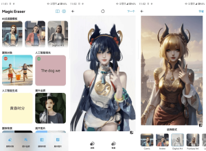 Magic Eraser AI修图 v2.23.22 高级版