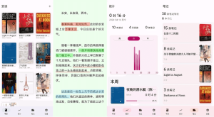 安读 v1.8.1，一款专注于阅读的应用