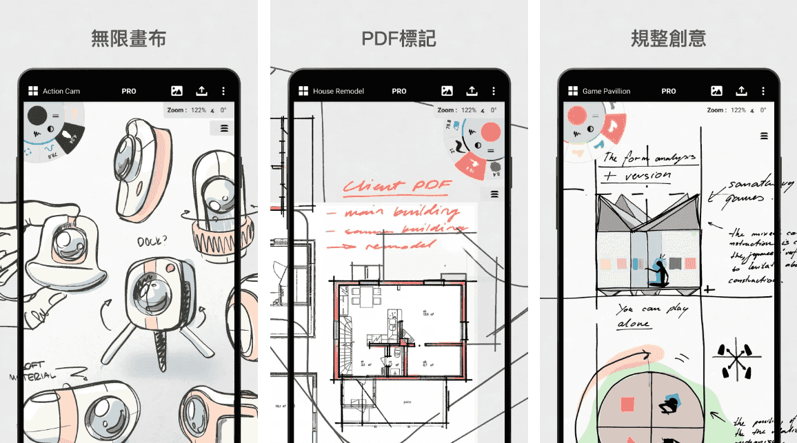 概念画板 v2025.09.04 一款灵活的矢量素描本,素描笔记和画图,解锁高级版-纯净分享