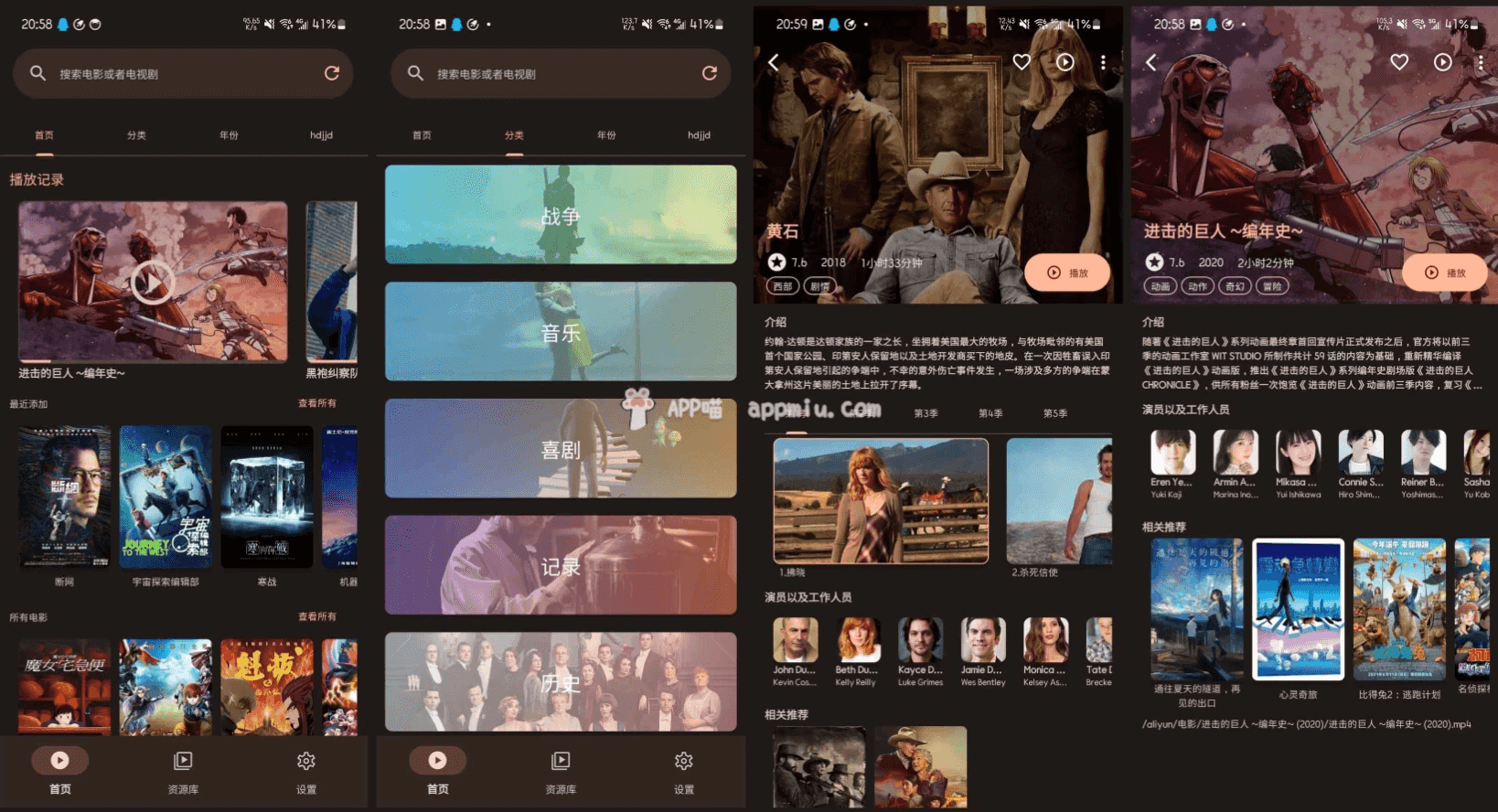 AfuseKt 网络视频播放器 v2.9.6.8-纯净分享