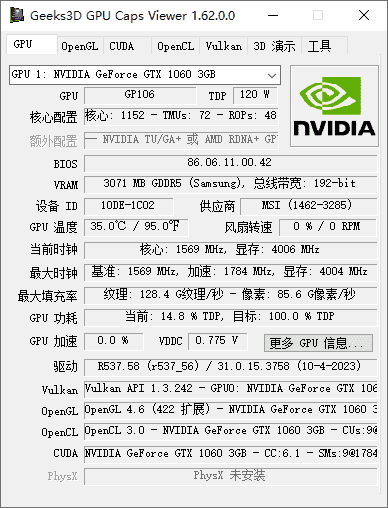 GPU Caps Viewer(显卡检测软件) v1.64.3.0 绿色版-纯净分享