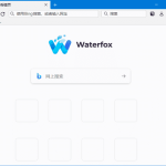 水狐浏览器下载 Waterfox v6.6.4 / 2022.11 Classic 最新版