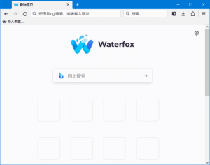 水狐浏览器下载 Waterfox v6.6.4 / 2022.11 Classic 最新版
