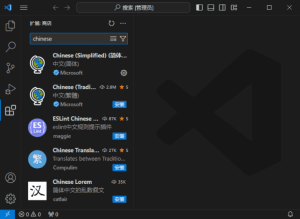 微软免费代码编辑器 Visual Studio Code v1.105.0 最新版