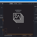 照片增强美化工具 Radiant Photo v2.1.1.790 多语便携版
