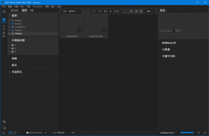 照片后期处理软件 ON1 Photo RAW MAX 2026 v20.0.4.17586
