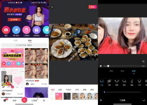美图秀秀 v11.21.0 安卓去广告VIP破解版