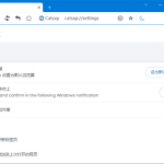 猫眼浏览器(Chrome内核增强版浏览器) v5.10.3 官方便携版