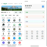 海阔视界 v8.82 安卓浏览器,附首页规则